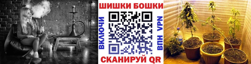 Магазины продажи наркотиков Димитровград ГАШИШ  Кокаин  Меф  Галлюциногенные грибы  Бутират  Канабис 