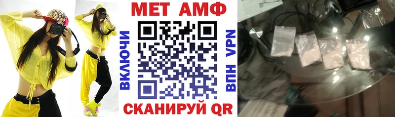 блэк спрут ссылки  Димитровград  Амфетамин 97% 