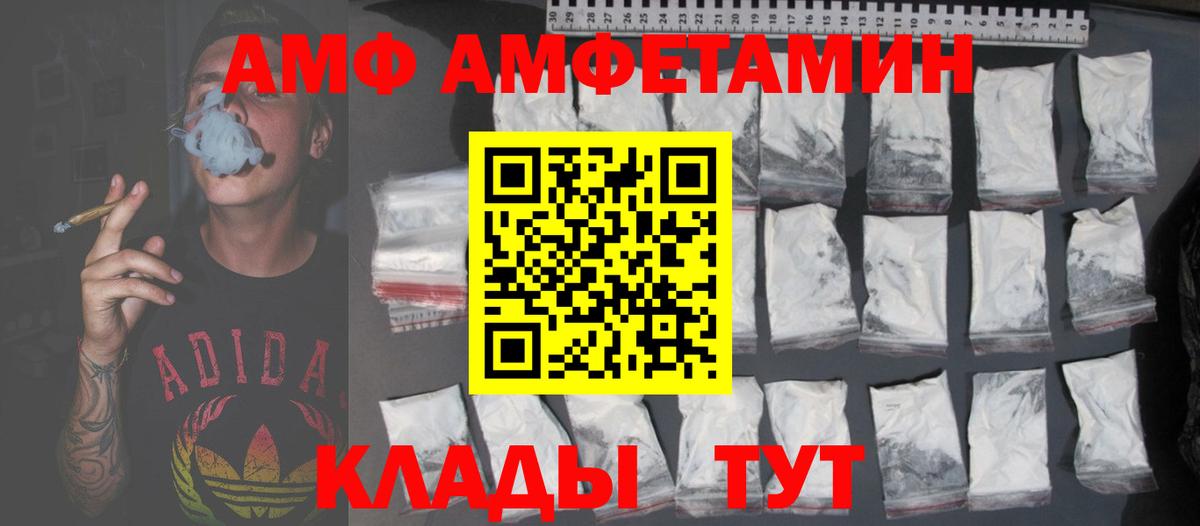 Экстази  Вход с VPN  Гашиш  Димитровград  Меф  Конопля  МЕФ  