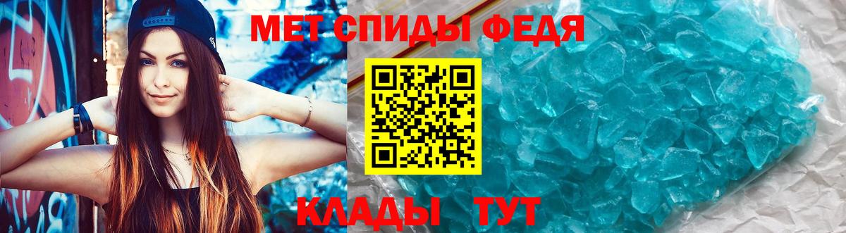 Димитровград  Amphetamine  Вход с VPN  АМФЕТАМИН Розовый 