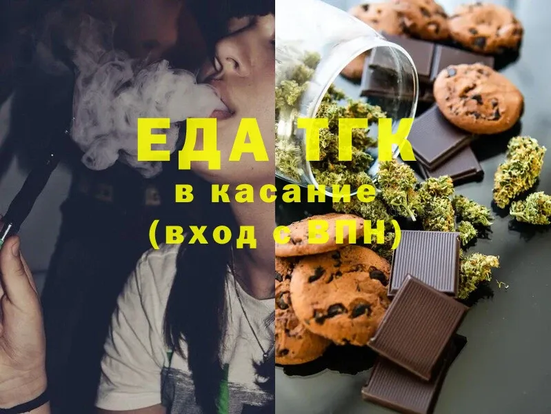 Cannafood конопля  даркнет сайт  Димитровград 