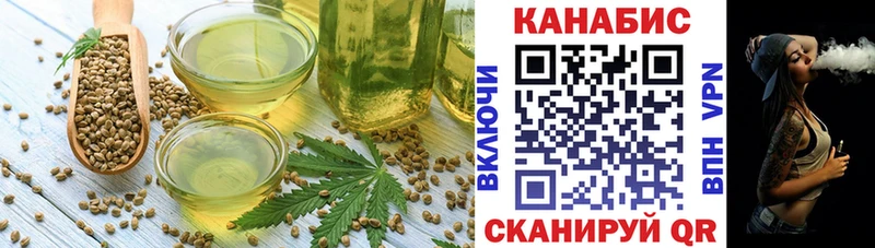 хочу наркоту  blacksprut tor  Cannafood марихуана  Димитровград 