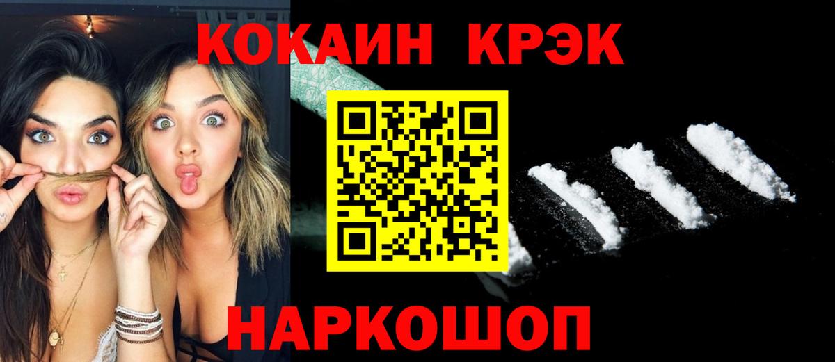 Cocaine Колумбийский Димитровград