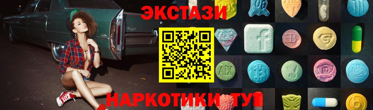 Ecstasy TESLA Димитровград