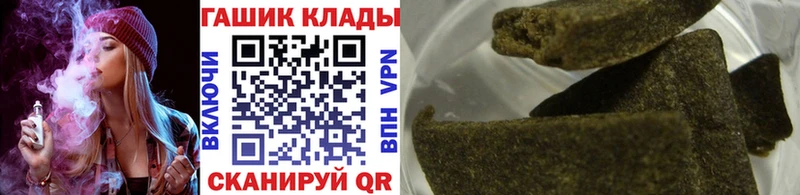 KRAKEN зеркало  где купить наркоту  Димитровград  ГАШИШ hashish 