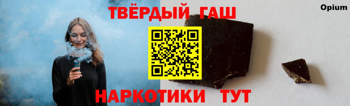Димитровград  ГАШ hashish  ГАШИШ AMNESIA HAZE  Вход с VPN 