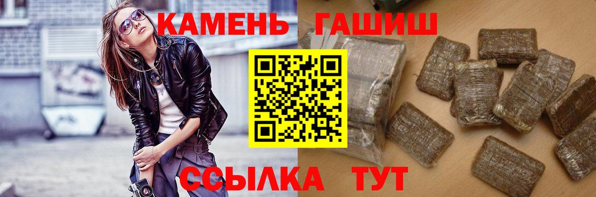 Гашиш Изолятор  Гашиш  ГАШИШ Premium  Димитровград 