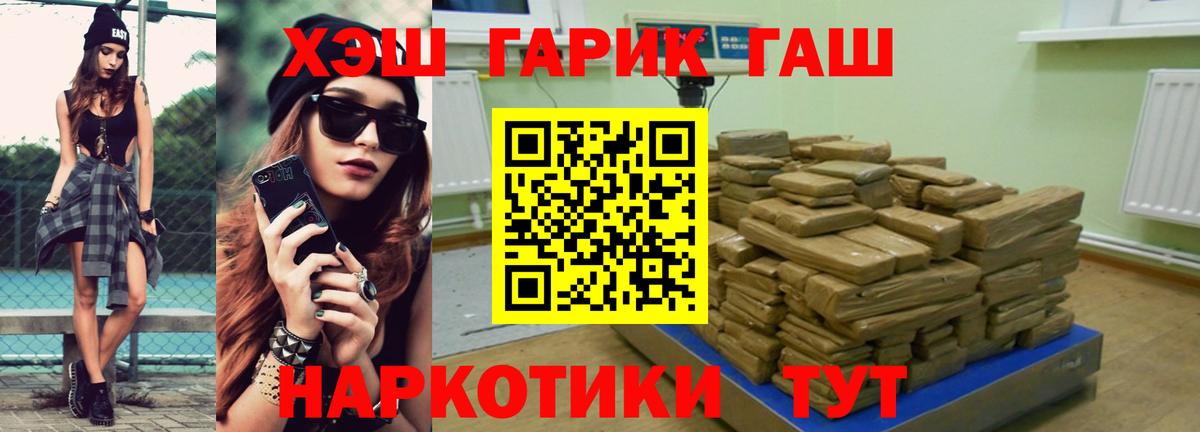 ГАШ Cannabis Димитровград