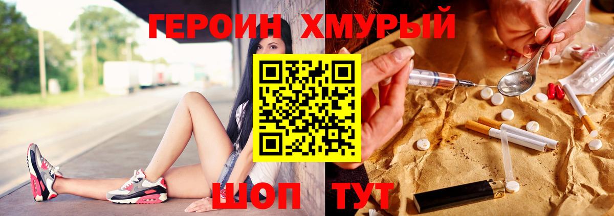 Героин Афган Димитровград