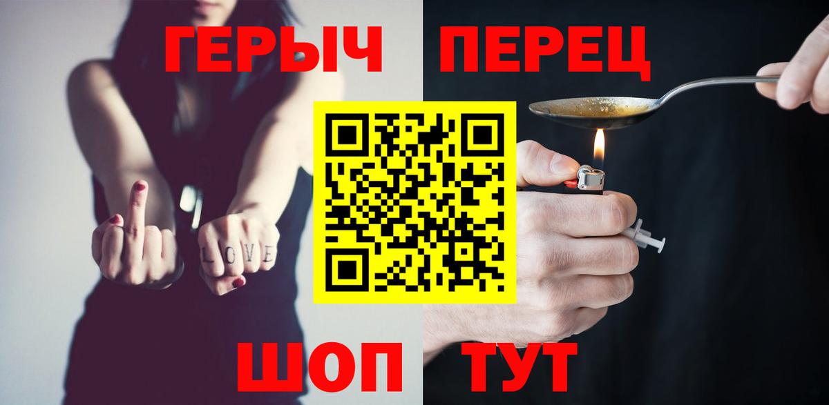 ГЕРОИН Heroin Димитровград