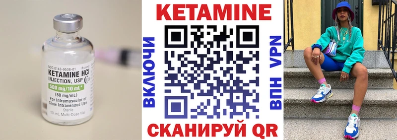Кетамин ketamine  Димитровград 
