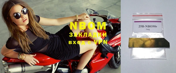 бутик Новокубанск