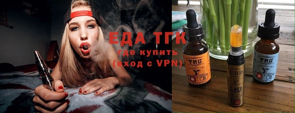 бутик Новокубанск