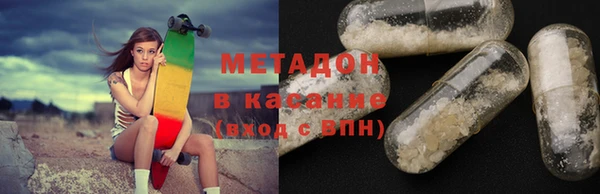 бутик Новокубанск