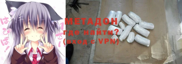 бутик Новокубанск