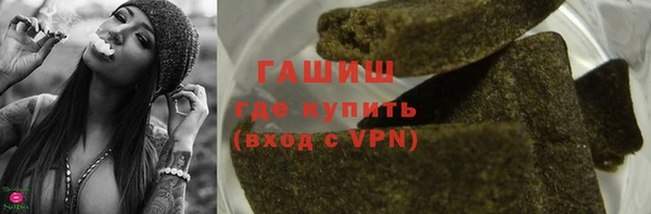 бутик Новокубанск