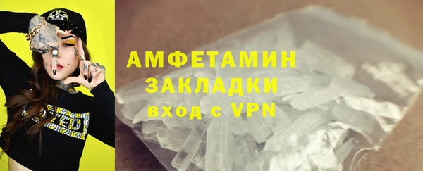 бутик Новокубанск