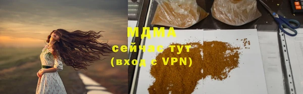 прущая мука Пролетарск