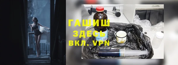 бутик Новокубанск