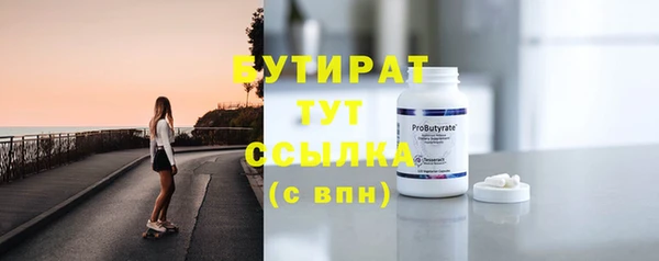 молекула духа Новозыбков