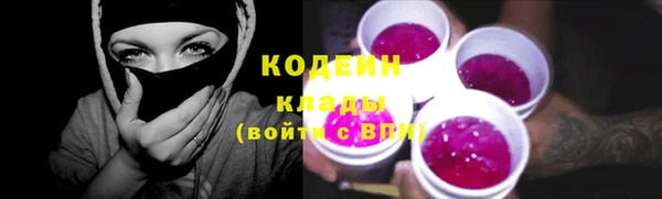 бутик Новокубанск