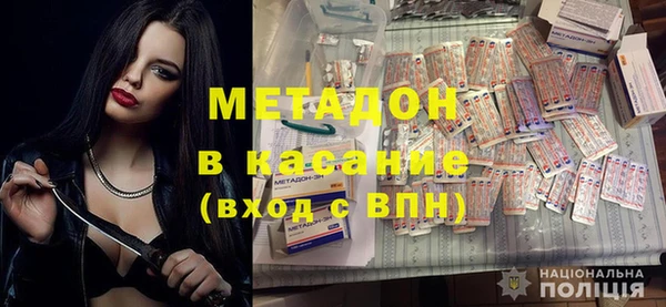молекула духа Новозыбков