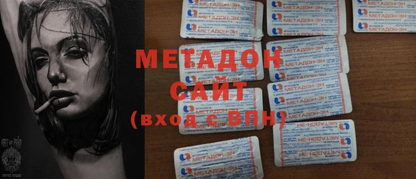 спиды Мегион