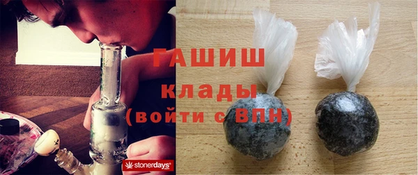бутик Новокубанск