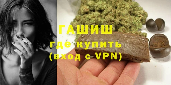 гашиш Протвино