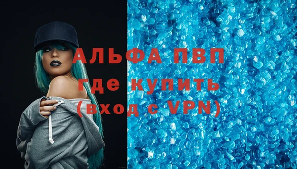 бутик Новокубанск