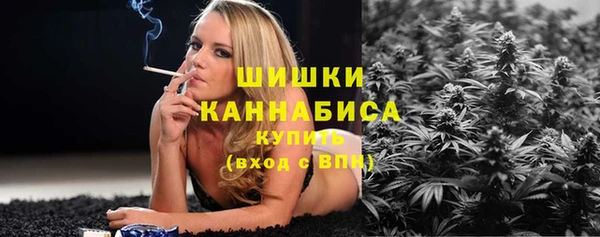 дистиллят марихуана Медногорск
