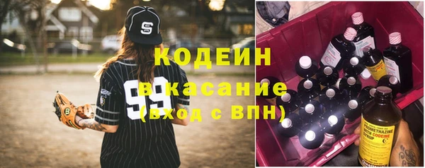 дурь Заволжье