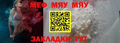 сатива Балашиха