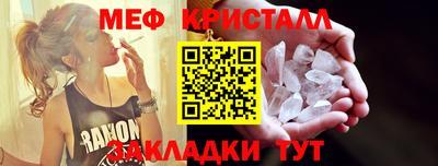 экстази Бийск