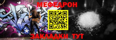 метадон Беслан