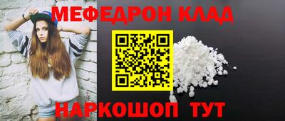 мефедрон Берёзовский