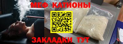 mix Балаково