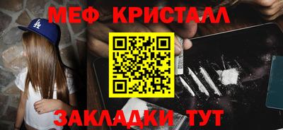 экстази Бийск