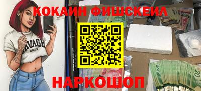 мефедрон Берёзовский