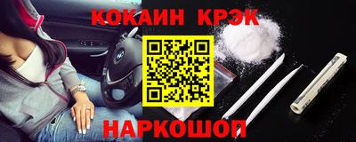 экстази Бийск