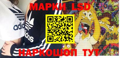 экстази Бийск