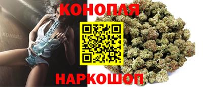 сатива Балашиха