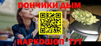 герыч Будённовск