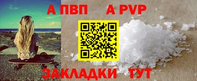 сатива Балашиха
