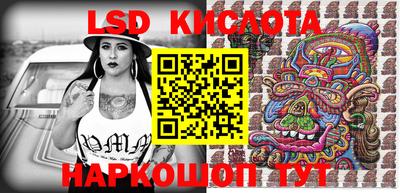 экстази Бийск