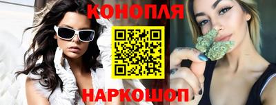 сатива Балашиха