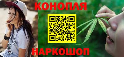 сатива Балашиха