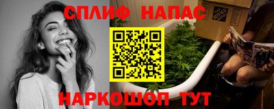 метадон Беслан