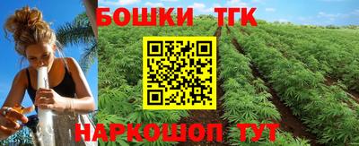 сатива Балашиха