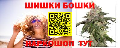 экстази Бийск